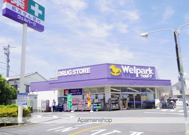 その他　ウェルパーク三鷹牟礼店（その他）まで868m