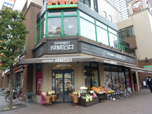 スーパー　成城石井 日本橋浜町店（スーパー）まで909m