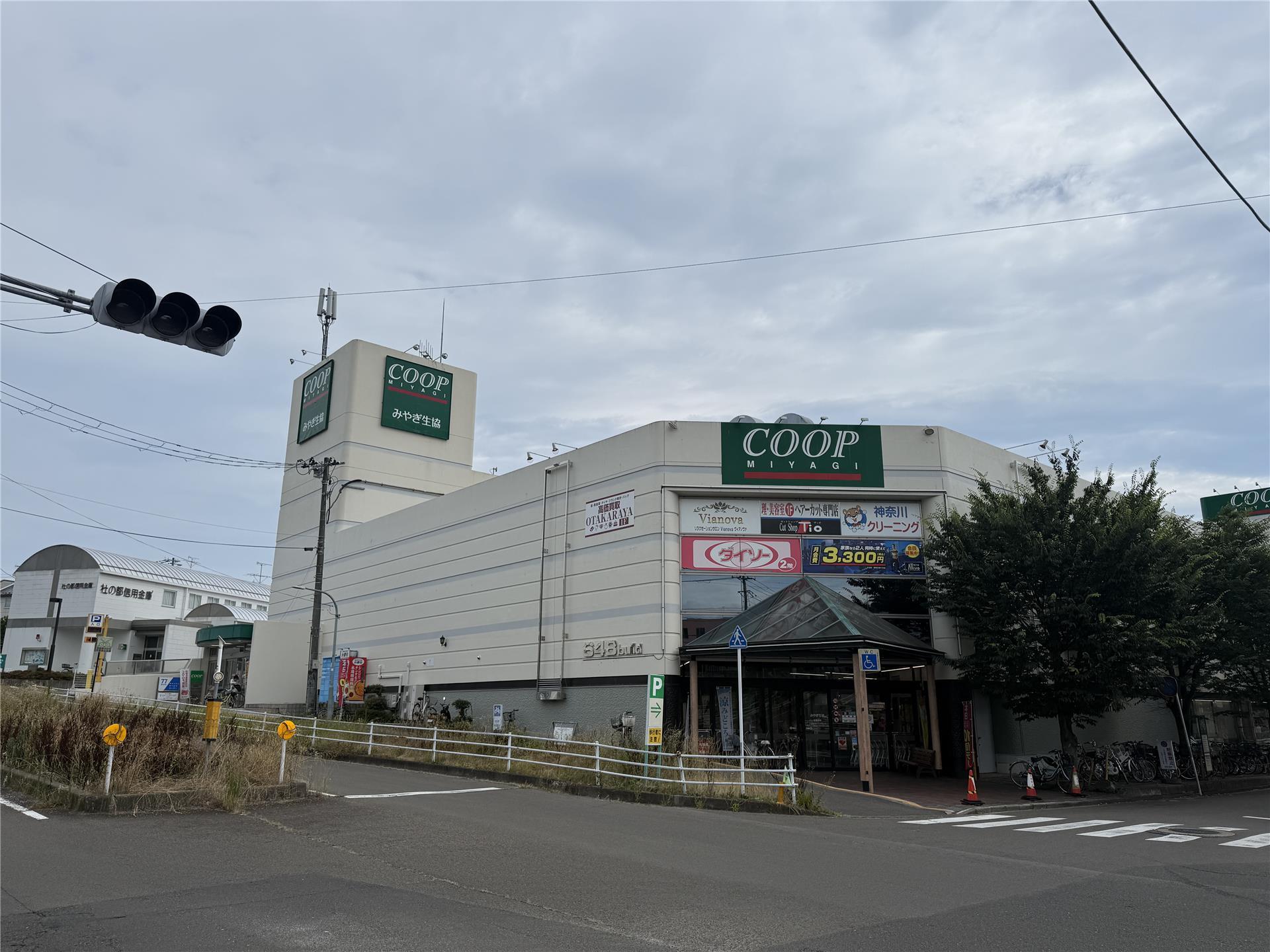 スーパー　COOP　MIYAGI黒松店（スーパー）まで867m