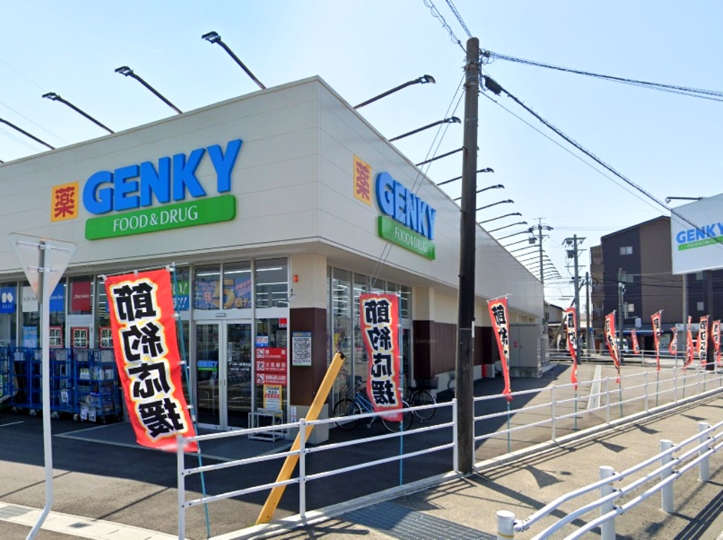 ドラックストア　ゲンキー妙興寺店（ドラッグストア）まで700m