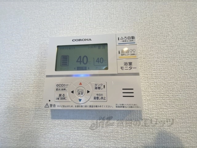 その他設備　給湯器リモコン