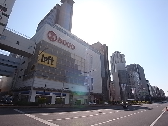 ショッピングセンター　ロフト（ショッピングセンター）まで602m