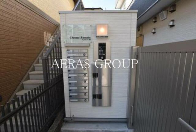 その他共有部分