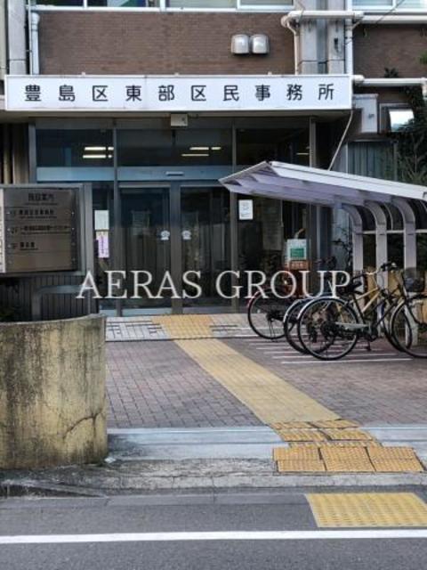 役所　豊島区 東部区民事務所（役所）まで743m