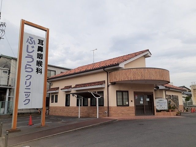 その他　ふじうらクリニック（その他）まで500m