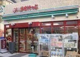 スーパー　まいばすけっと江戸川橋駅南店（スーパー）まで270m