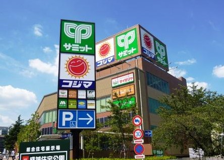スーパー　サミットストア　成城店（スーパー）まで485m