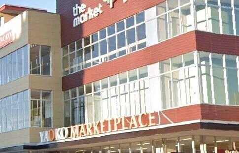 スーパー　ヤオコー和光丸山台店（スーパー）まで43m