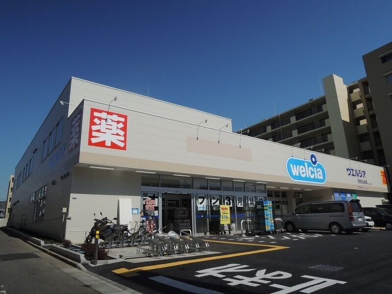 ドラックストア　ウエルシア和光丸山台店（ドラッグストア）まで377m