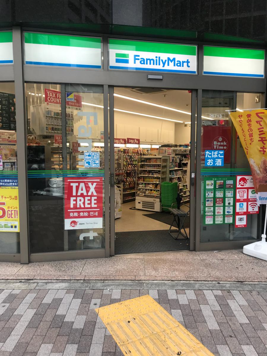 コンビニ　ファミリーマート神田司町店（コンビニ）まで176m