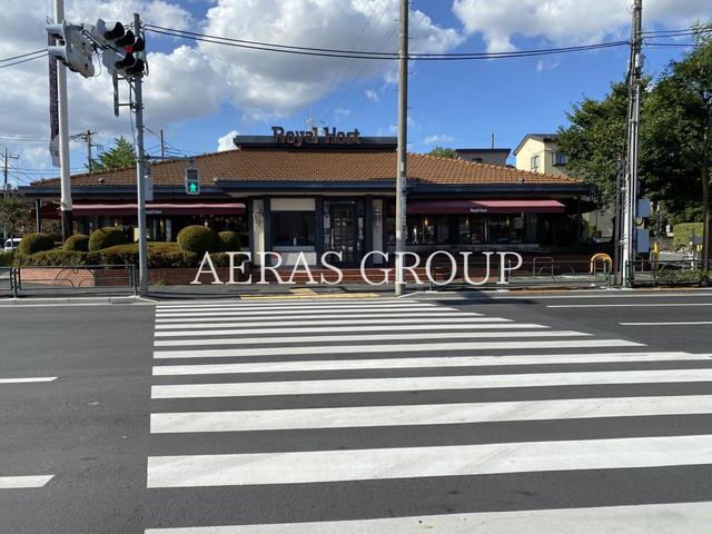 飲食店　ロイヤルホスト西新井大師店（飲食店）まで310m