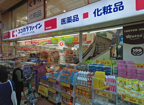 ドラックストア　ココカラファイン 新小岩店（ドラッグストア）まで1046m