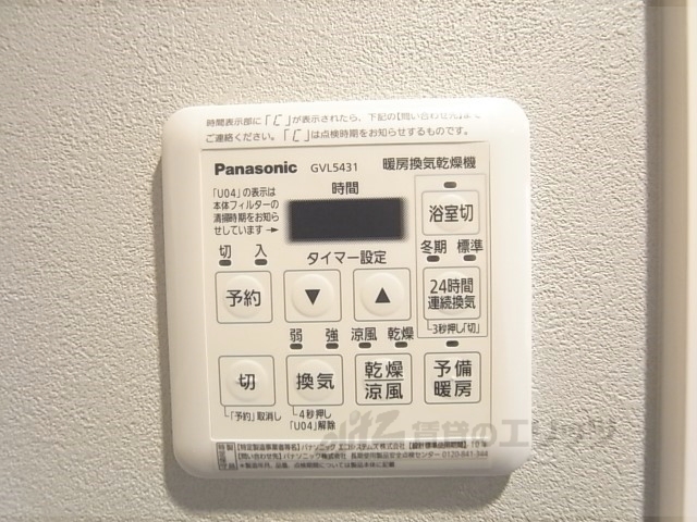 その他設備　浴室乾燥機