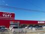 スーパー　マルダイ 土崎店（スーパー）まで373m