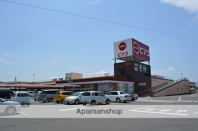 スーパー　ピアゴ（スーパー）まで1500m