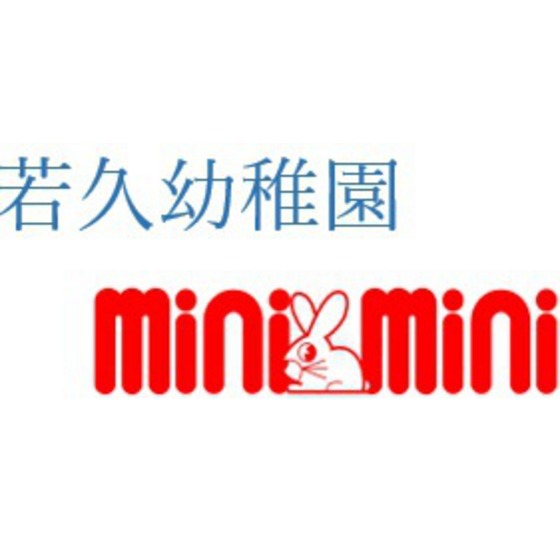 幼稚園・保育園　若久幼稚園（幼稚園・保育園）まで331m