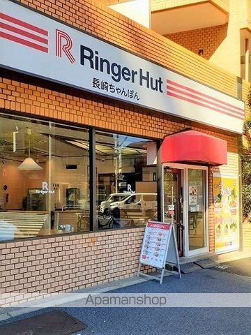飲食店　リンガーハット新宿神楽坂店（飲食店）まで288m