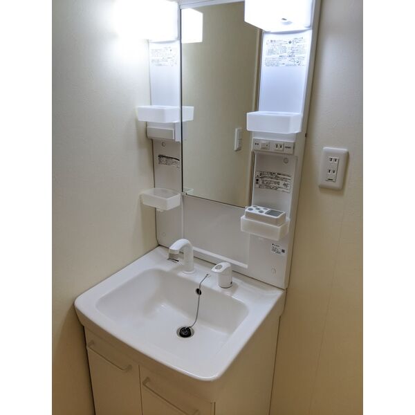 洗面設備