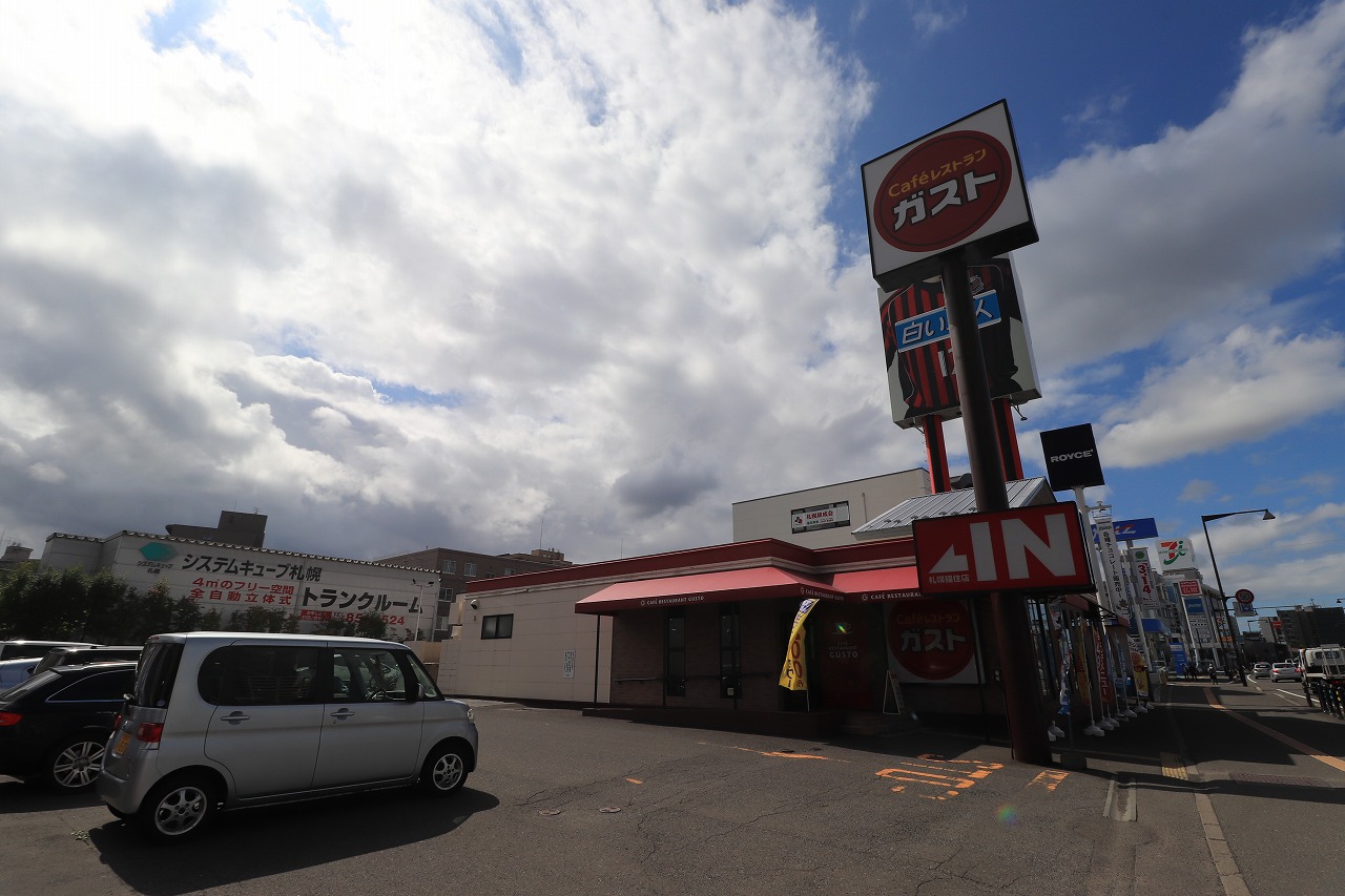 飲食店　ガスト札幌福住店（から好し取扱店）（飲食店）まで760m