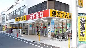 ドラックストア　スギドラッグ 代々木上原駅前店（ドラッグストア）まで685m