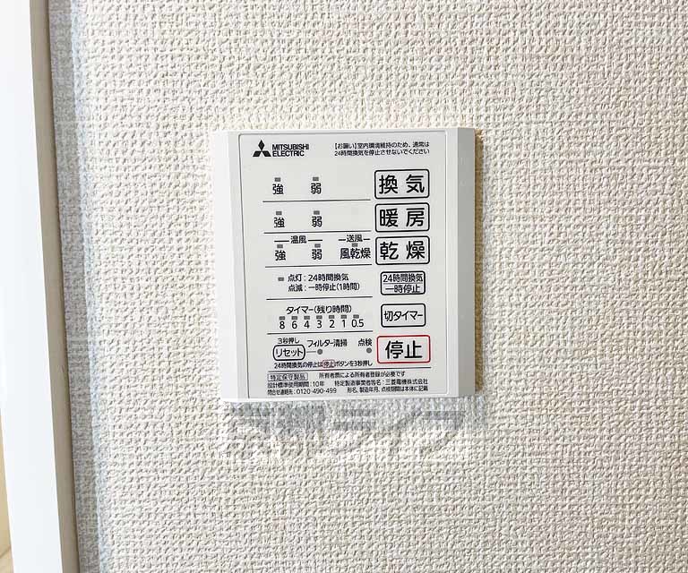 その他設備　設備充実物件！