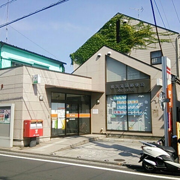 郵便局　横浜滝頭郵便局（郵便局）まで465m