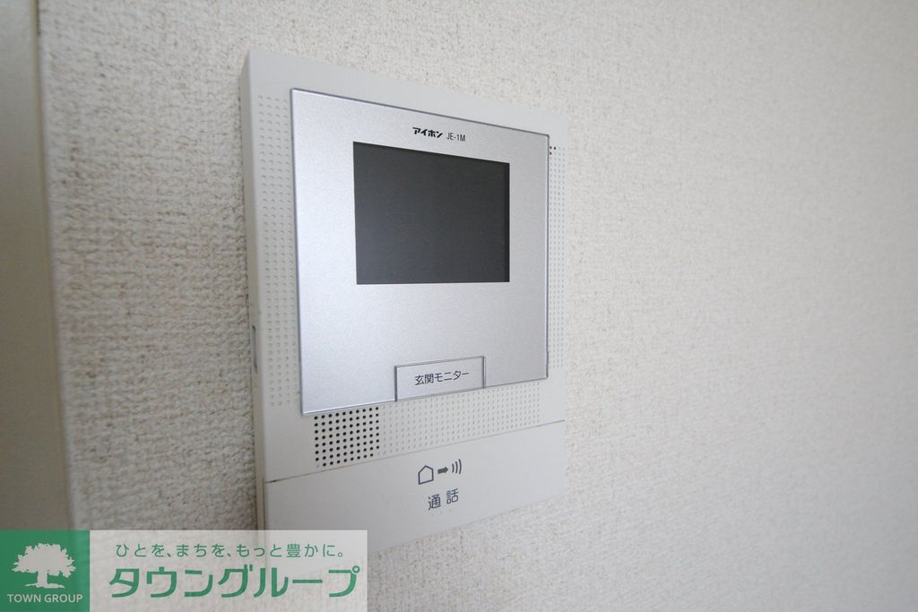 その他設備　設備