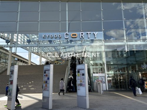 ショッピングセンター　経堂コルティ（ショッピングセンター）まで198m