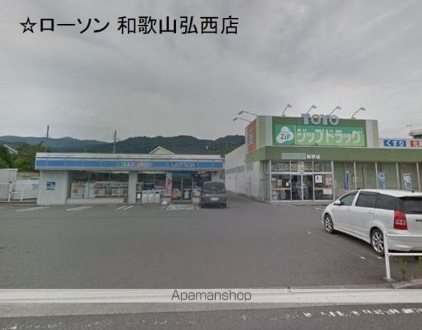 コンビニ　ローソン 和歌山弘西店（コンビニ）まで544m