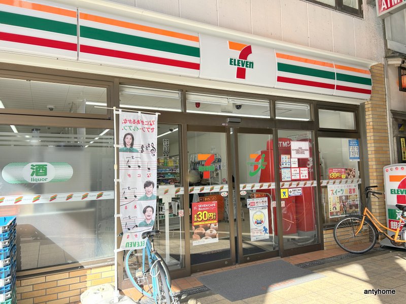コンビニ　セブン-イレブン 十三駅西口店（コンビニ）まで178m
