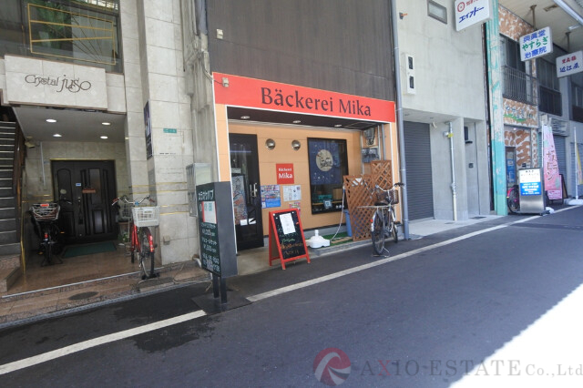 その他　周辺（その他）まで10m