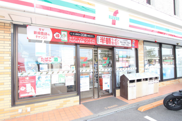 コンビニ　セブンイレブン藤沢渋沢店（コンビニ）まで160m