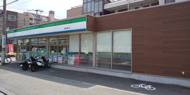 スーパー　ファミリーマート藤沢善行店（スーパー）まで650m