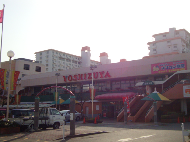 その他　ヨシヅヤ師勝店（その他）まで655m