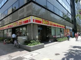 コンビニ　デイリーヤマザキ御堂筋本町店（コンビニ）まで115m