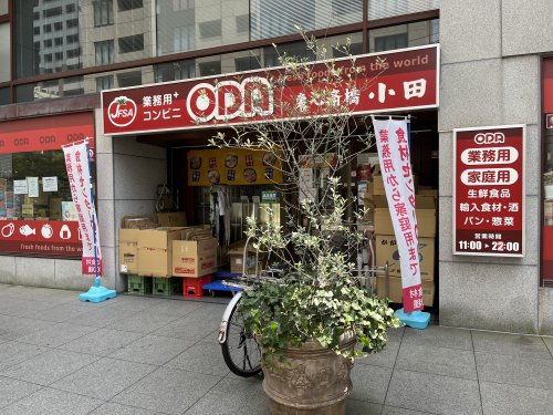 コンビニ　コンビニODA（コンビニ）まで15m