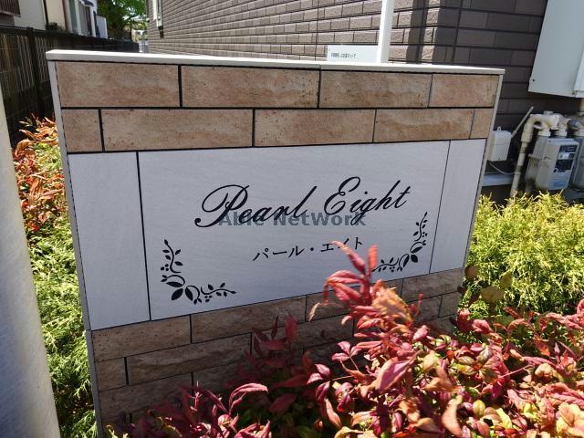 その他　その他