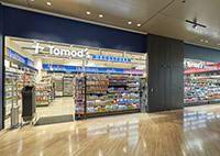 ドラックストア　トモズ 虎ノ門ヒルズ店（ドラッグストア）まで476m