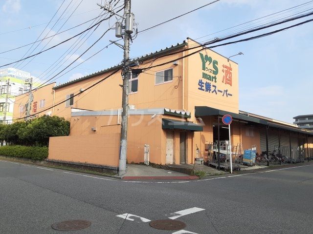 スーパー　ワイズマートディスカ 北国分店（スーパー）まで542m