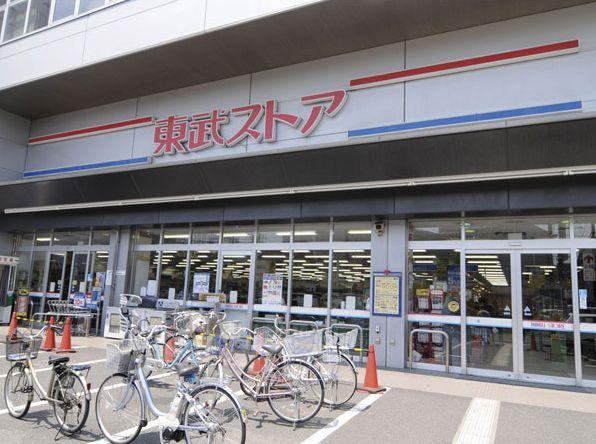 スーパー　東武ストア大森店（スーパー）まで498m