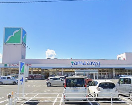 ドラックストア　ドラッグヤマザワ清住町店（ドラッグストア）まで722m