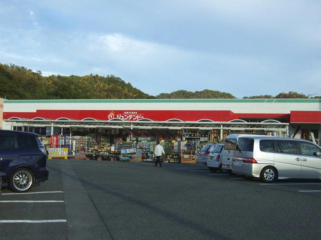 ホームセンター　ホームセンタージュンテンドー熊野店（ホームセンター）まで1825m