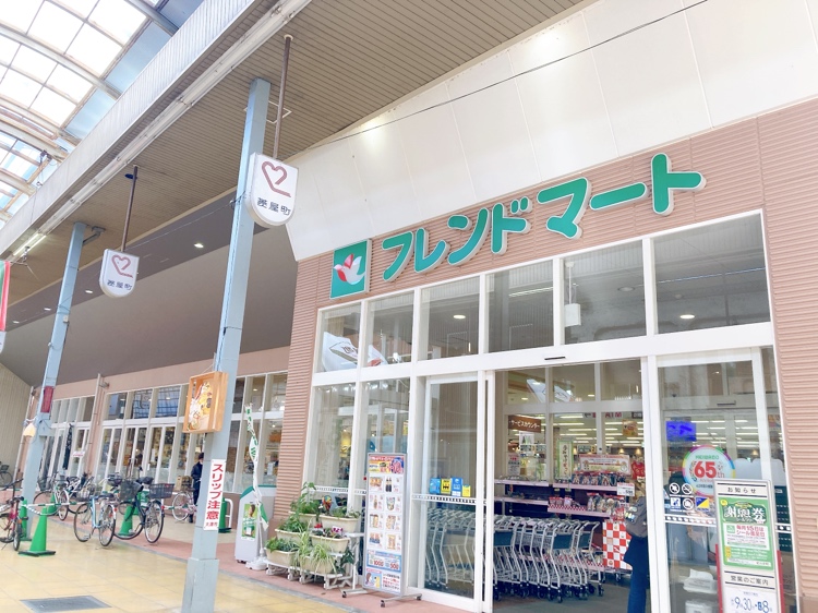 スーパー　フレンドマート大津なかまち店（スーパー）まで340m