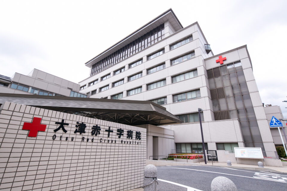 病院　大津赤十字病院（病院）まで572m