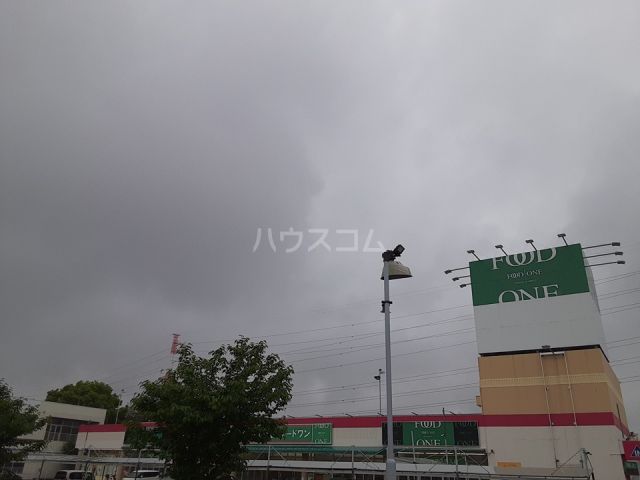 スーパー　フードワン 綾瀬店（スーパー）まで871m