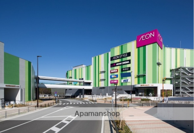 ショッピングセンター　イオンモール長久手（ショッピングセンター）まで720m