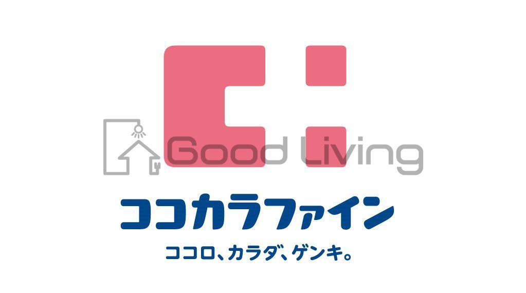 ドラックストア　ココカラファイン諸岡店（ドラッグストア）まで1360m