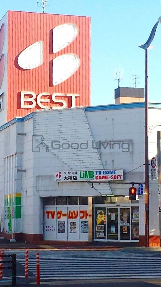 ホームセンター　ベスト電器大橋店（ホームセンター）まで2070m