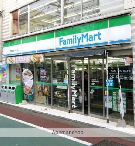 コンビニ　ファミリーマート世田谷日大通り店（コンビニ）まで473m