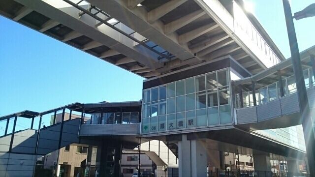 その他　扇大橋駅（その他）まで400m